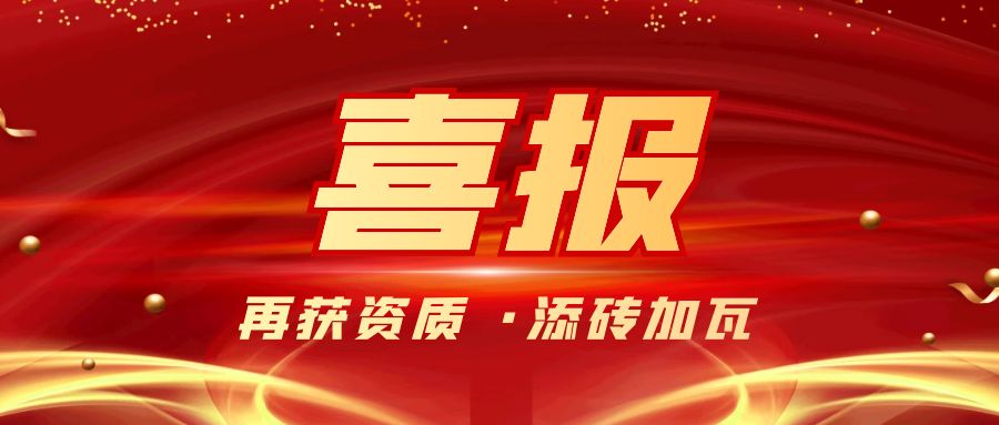 华西能源与福建长汀程隆环保科技公司签订合同